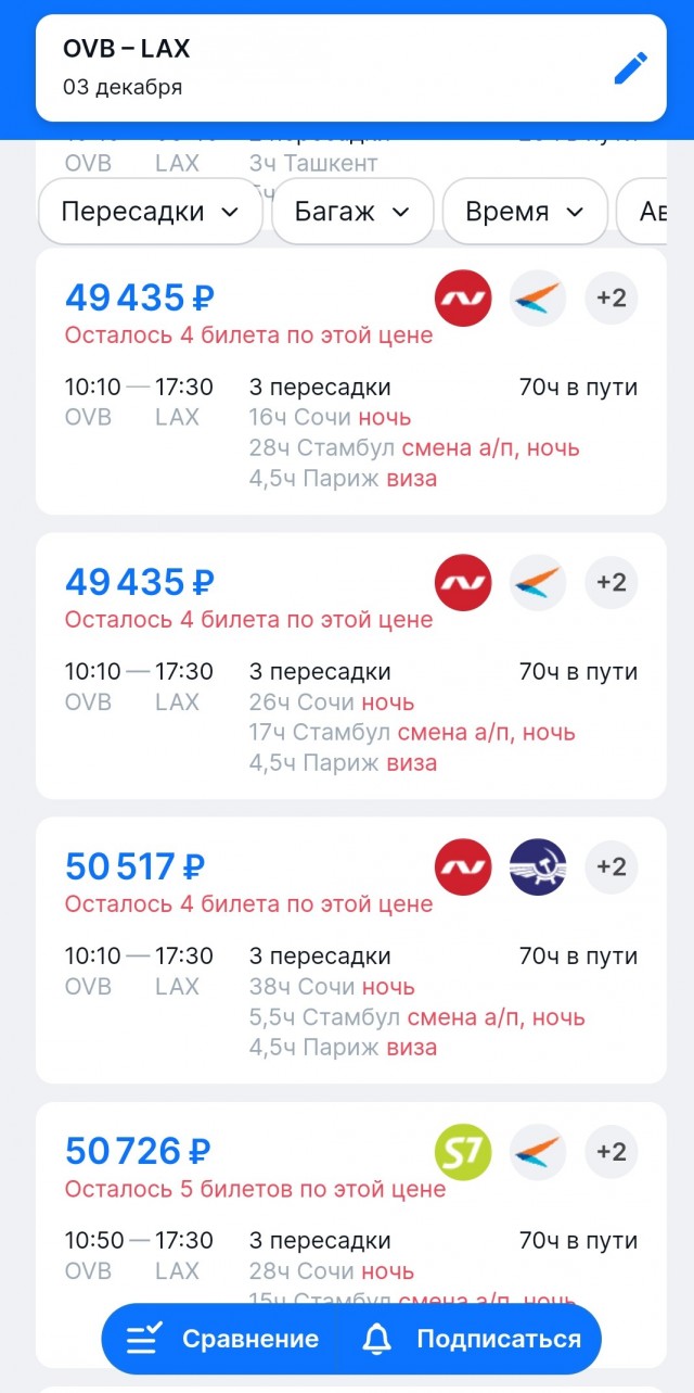Уот так уот абсолютли