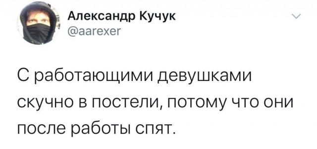 Пятница. И немного слегка пошлых картинок с надписями и без 16+ (02.12)