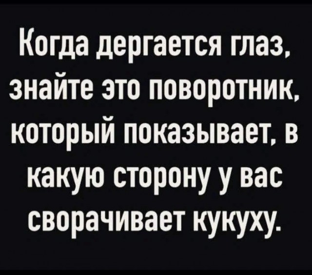 Берегите здоровье, ребятки!