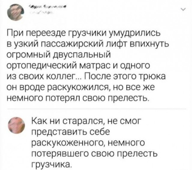Забавные комментарии из социальных сетей (12.12.22)