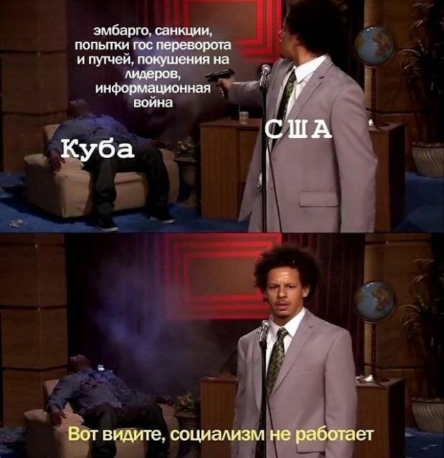 Картинки и мемы, всем хороших выходных