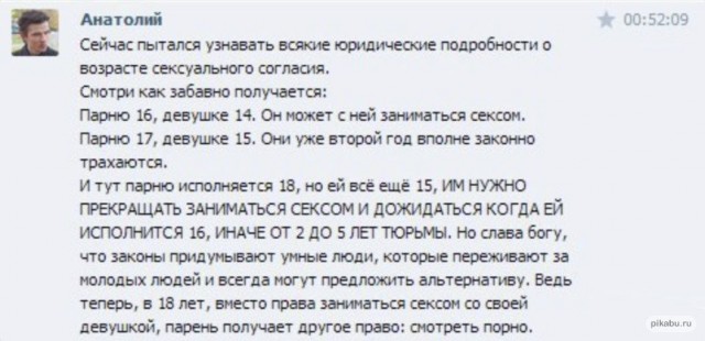Народная меДИЧина 3017