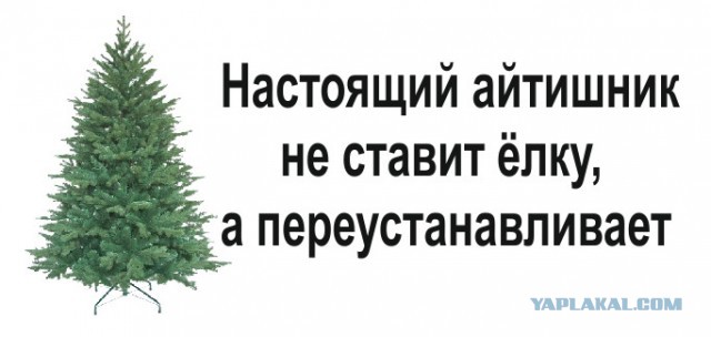 Картинки и мемы, выходные продолжаются