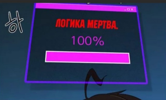 Победная поступь идиотизма по планете – том 5