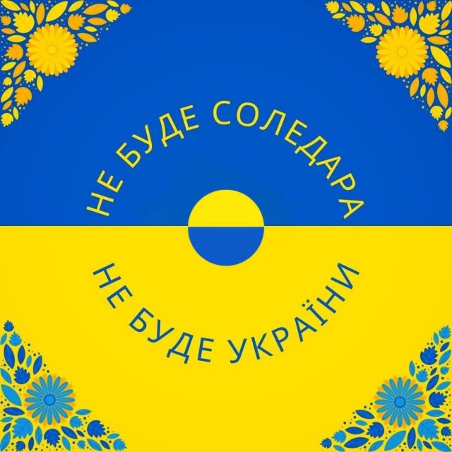 Ультиматум.
