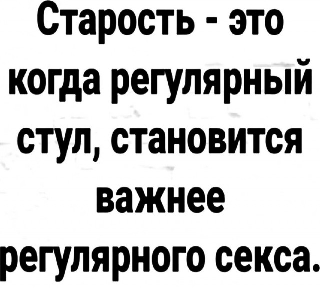 Картинки и мемы для настроения - 131