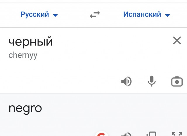 Нига познает советские мультфильмы