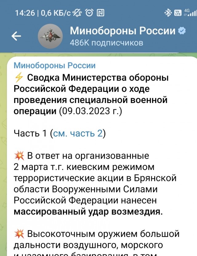 Объекты энергоинфраструктуры семи регионов Украины попали под удар