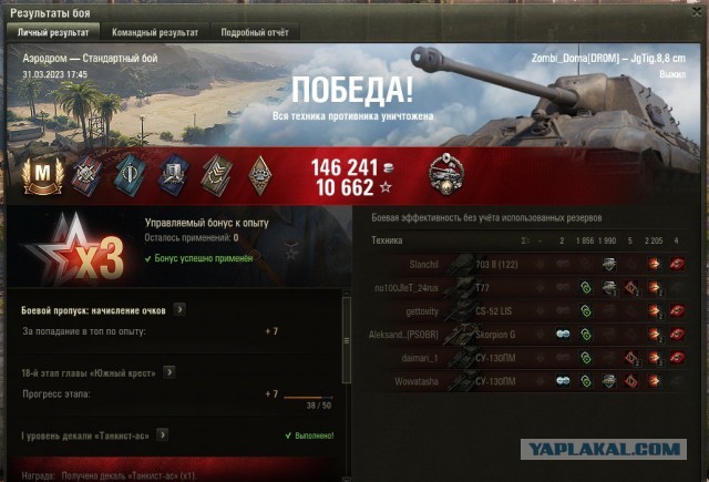 Wargaming 61