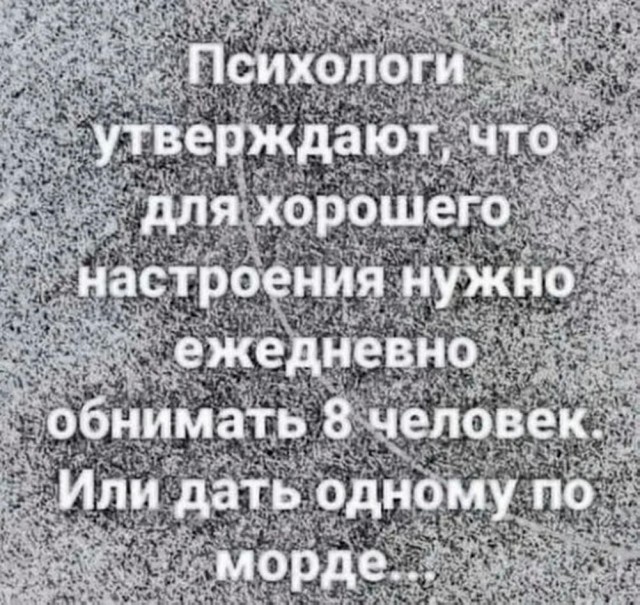 Нуштош 14.04.2023