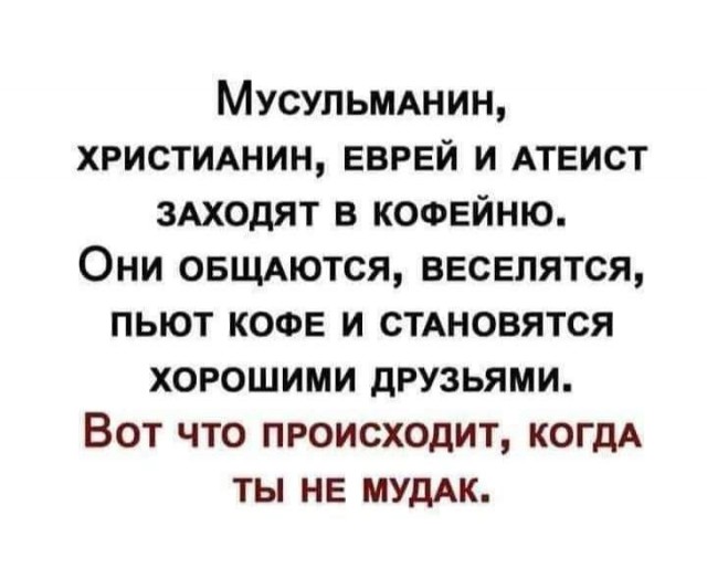 Народная меДИЧина 5002