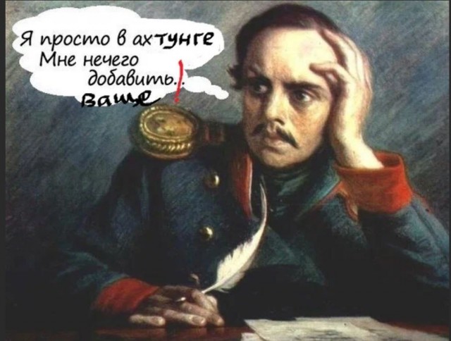 Победная поступь идиотизма по планете – том 14