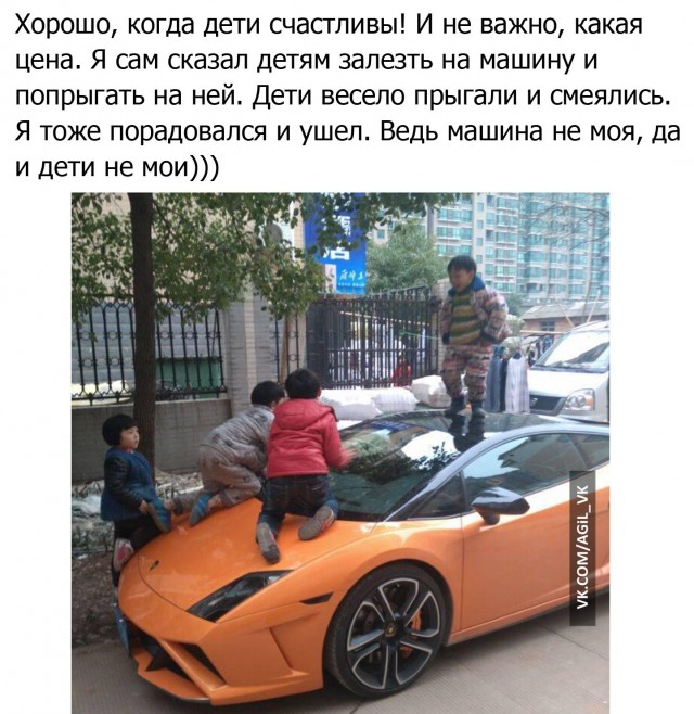 Они еще маленькие, им можно и простить...