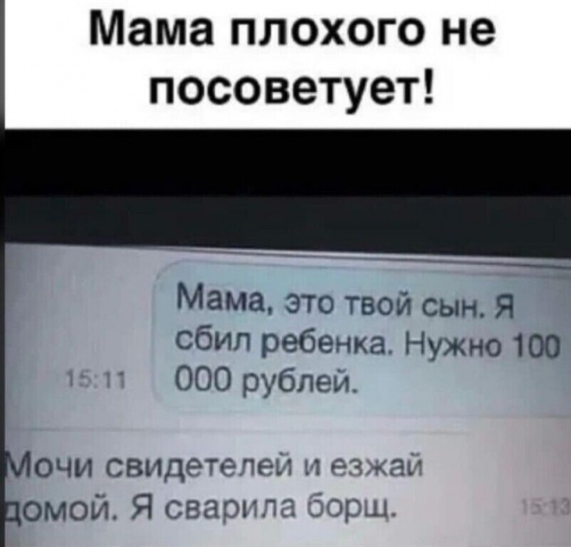 18034248.jpg