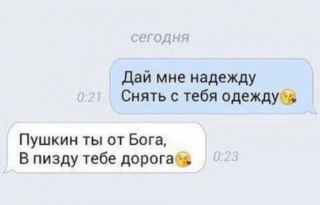 Немного мемчиков. Для взрослых. Часть 30