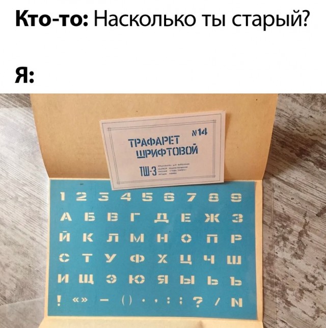 Картинки и мемы для настроения - 181