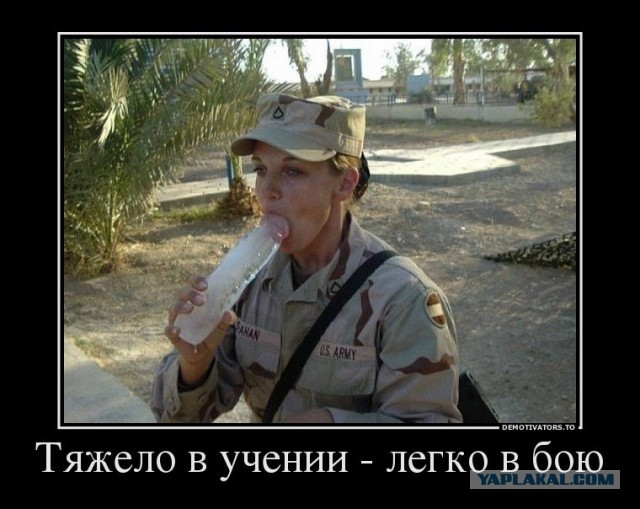 Пиндосские вояки против Батьки