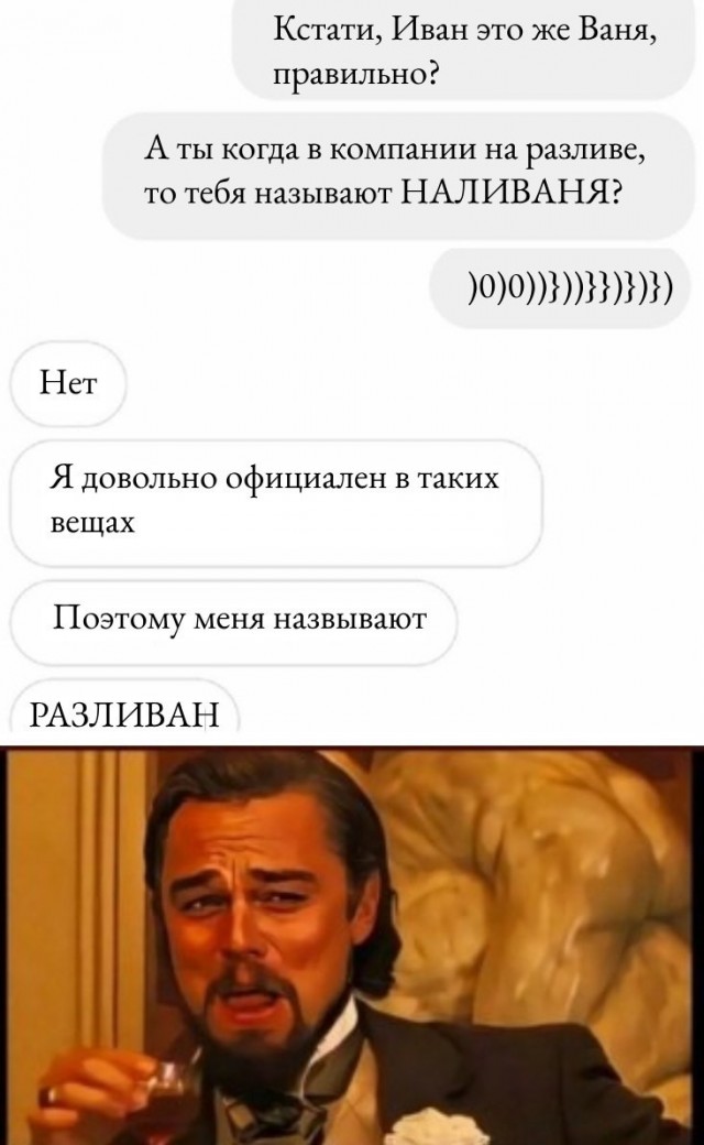 Народная меДИЧина 9005