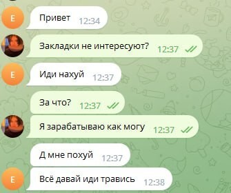 Мы перестали читать