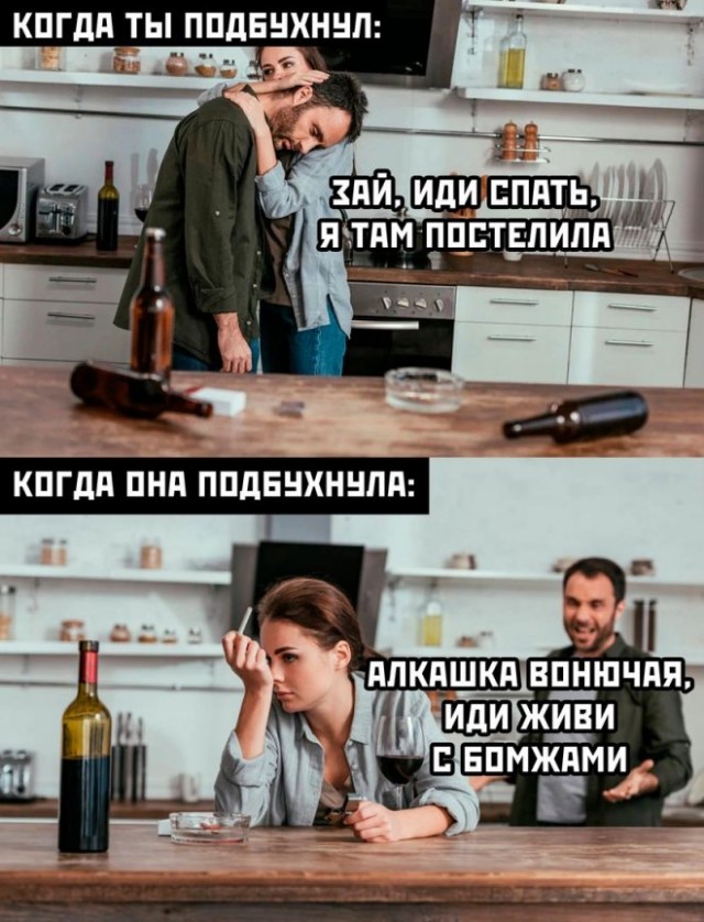 Народная меДИЧина 3027