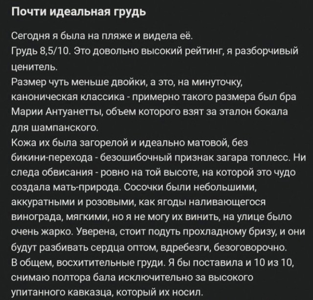 Всего понемногу. От 31.07.23