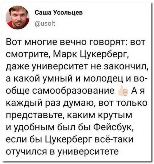 Забавные комментарии из социальных сетей (07.08.23)
