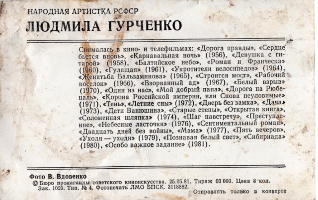 Старые открытки