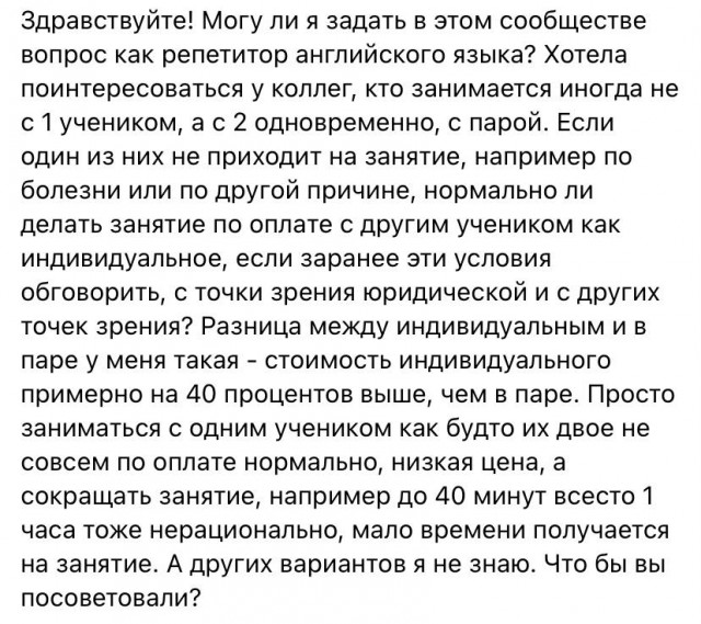 Рязань - Сасово из кабины машиниста