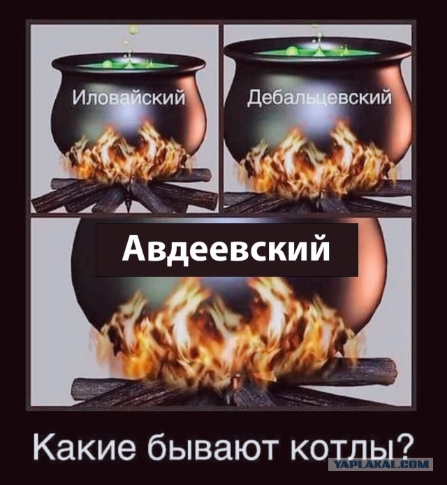Британский журнал Spectator: ВС РФ ведут наступление по всей линии фронта