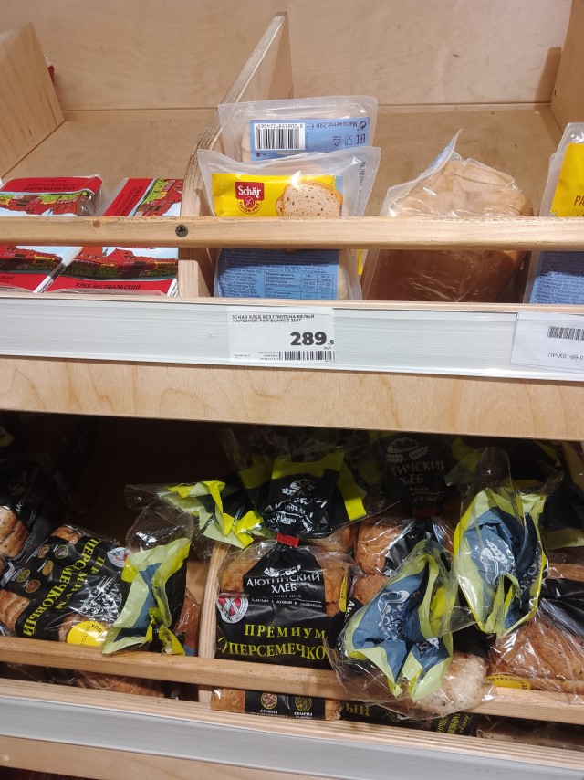 Продукты подорожали? Ничего не знаем, вам кажется, нам сигналы не поступали