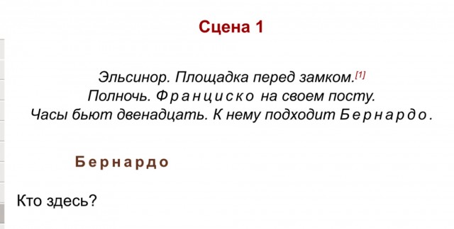 Анекдоты