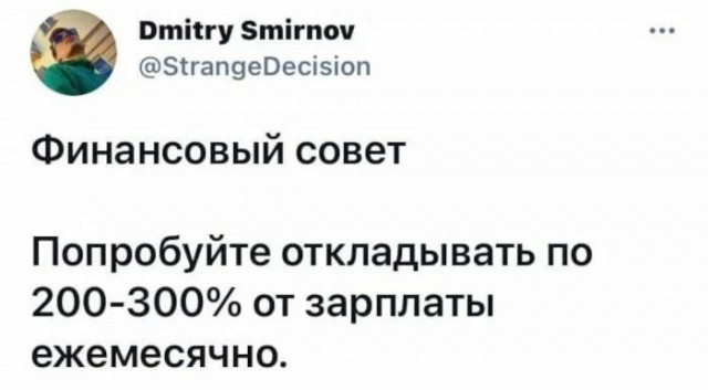 От финансов до здоровья: полезные советы на все случаи жизни