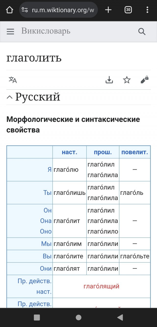 Устами младенца глаголет истина