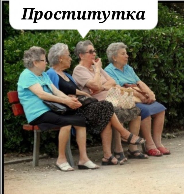 На дискотеку в самый раз