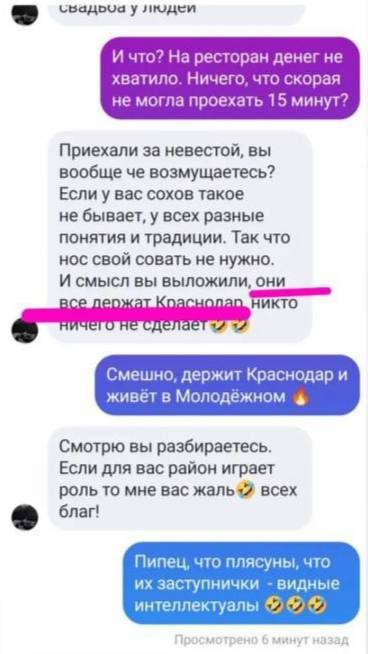 В Краснодаре гости свадьбы устроили стрельбу под окнами многоэтажки. Cкорая, ехавшая на вызов, была вынуждена ждать 15 минут