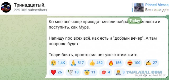 Шойгу: за время СВО армия Украины потеряла свыше 444 тыс. военнослужащих