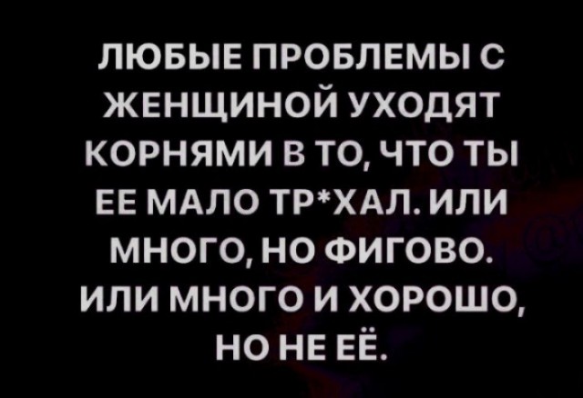 После мимолётной интрижки женщина поняла, что она несчастлива в «скучном» браке