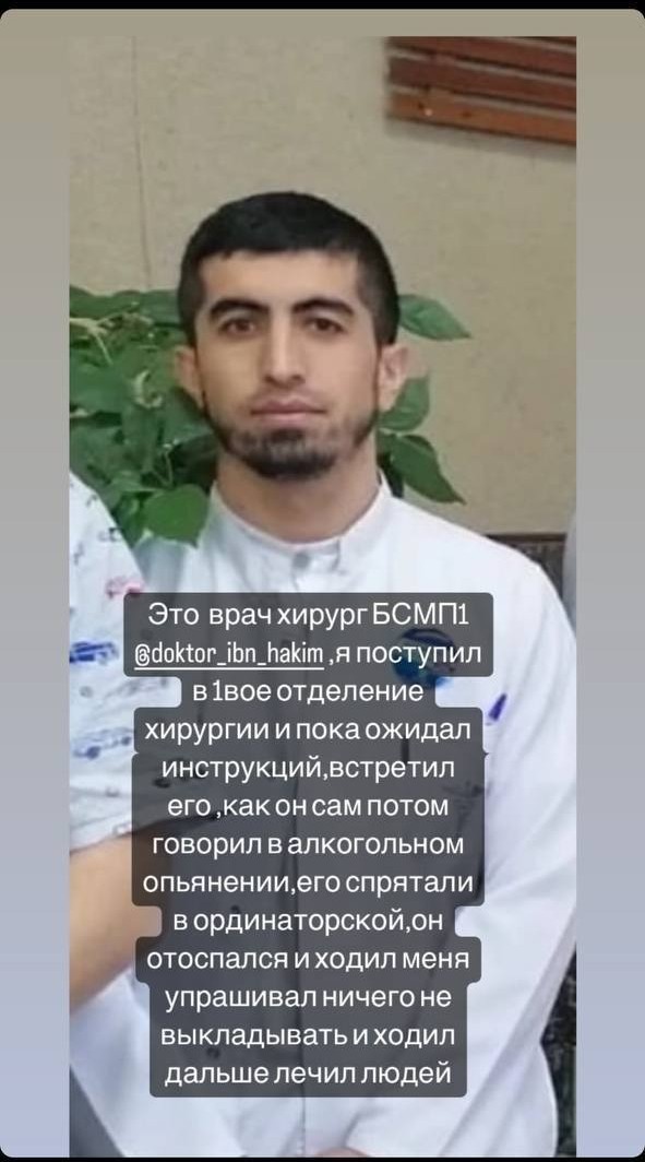 Обстановка в хирургическом отделении больницы города Омск