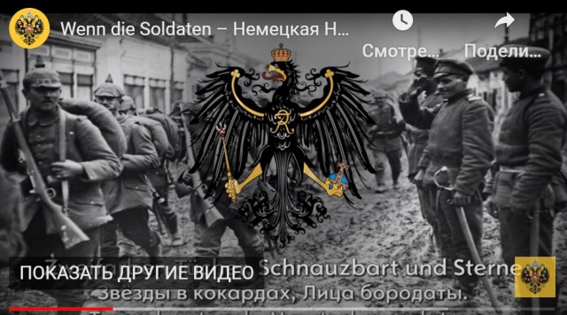 "Фашист!": старика с Сахалина заставили извиняться из-за очень старой немецкой песни