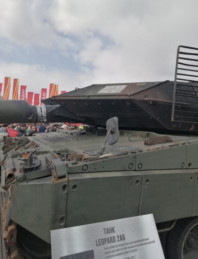Трофеи российских военных