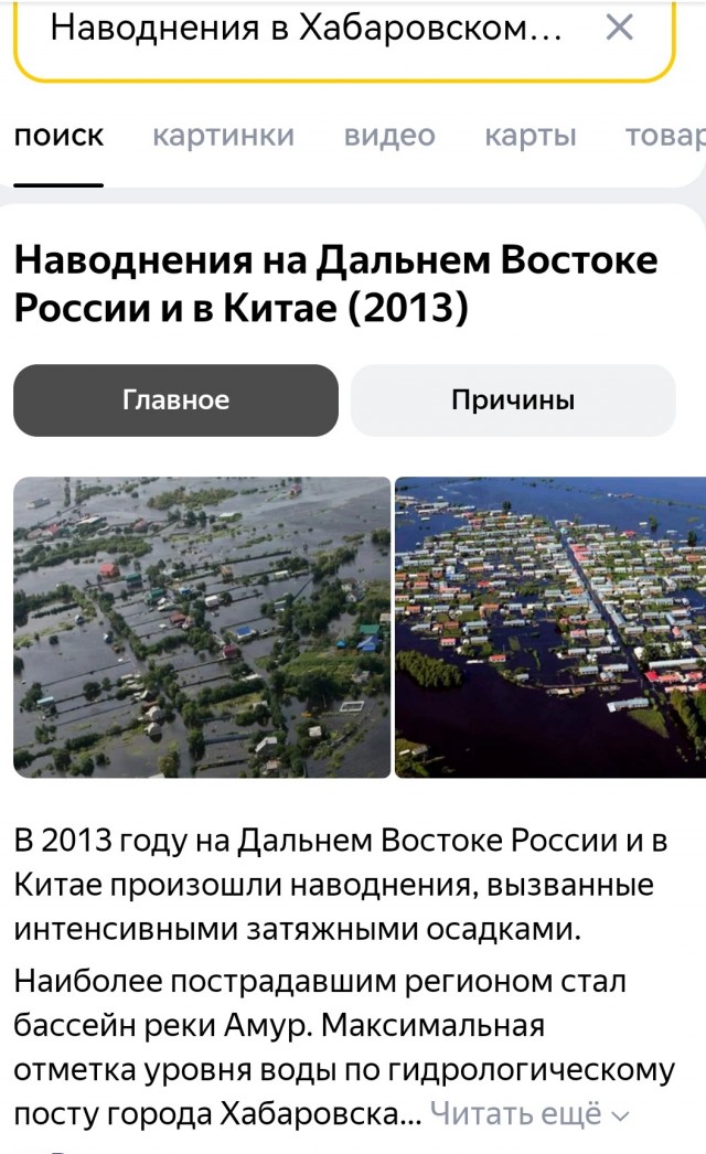 Михаил Мишустин внёс на рассмотрение Госдумы новый состав Правительства РФ