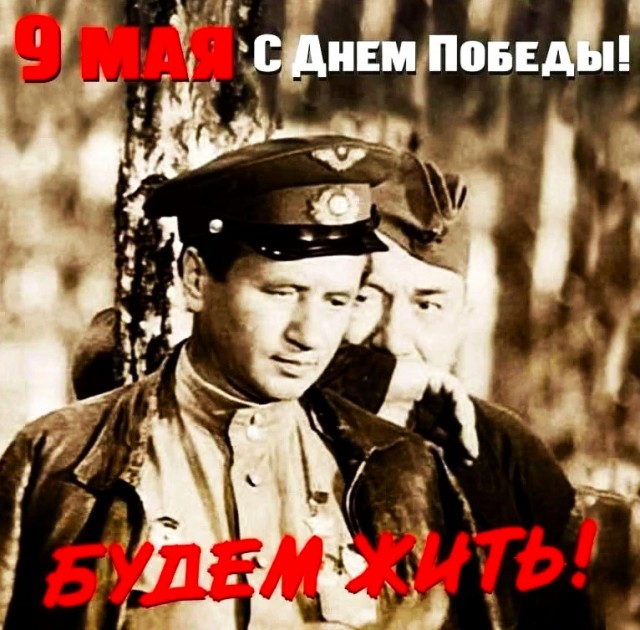 Киев. 9 Мая. Утро в Парке Славы