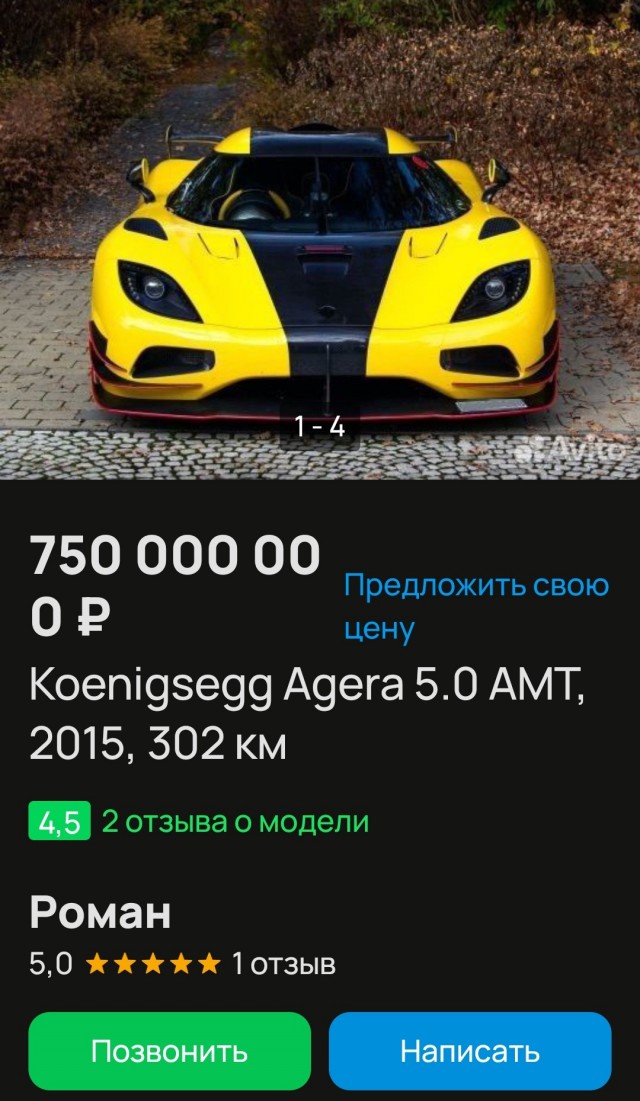 Одну из самых дорогих автоновинок года — суперкар Lamborghini Revuelto уникального жёлтого цвета — привезли в Россию