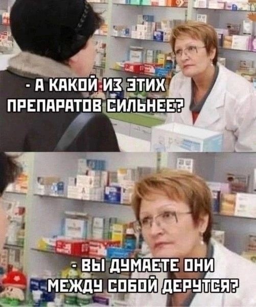 Отряд быстрого деградирования