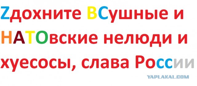 Мошенники признали Крым