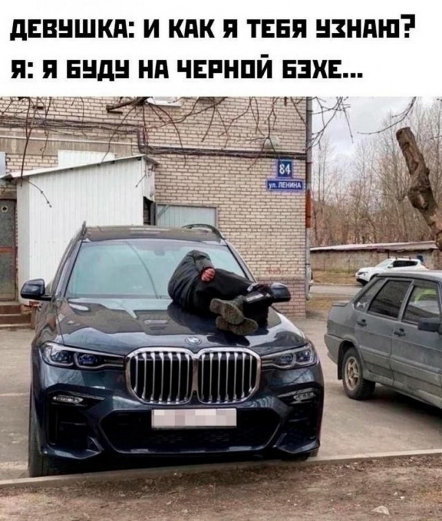 Юмор в картинках и без