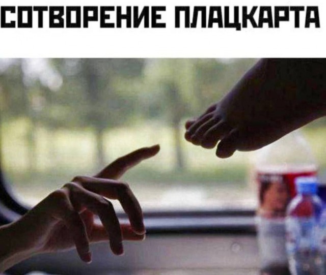 Сборник бабаянов или неожиданная помойка