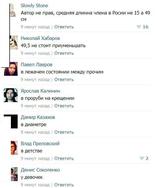 Размер не имеет значения?