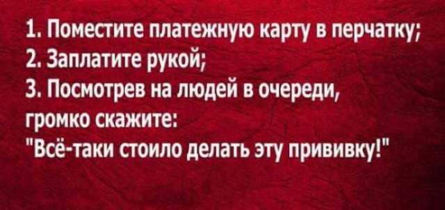 Еще один шаг в строну  тотального  рабства