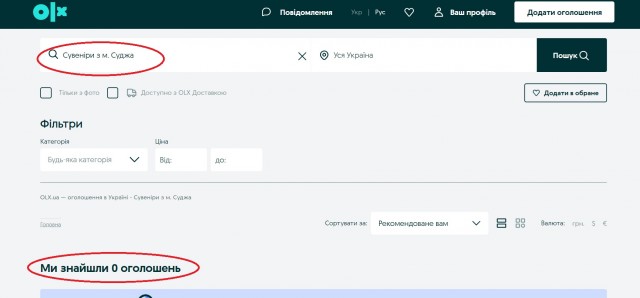 Прорыв ВДВ и морпехов на Курском фронте: ВСУ выбиты почти из десятка посёлков